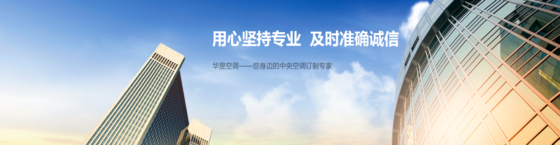 稳稳当当网